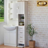 フレンチカントリー調 隙間収納【期間限定価格:8/8~9/24まで】