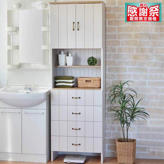 フレンチカントリー調 隙間収納 (W60) 1枚目画像