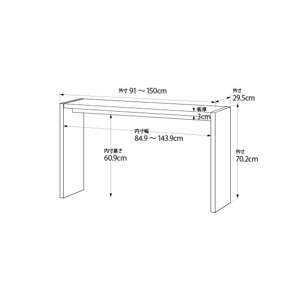 ニトリ　オーダーコンソール奥行レギュラー(幅121 ×奥行29.5×高さ70cm半年使用