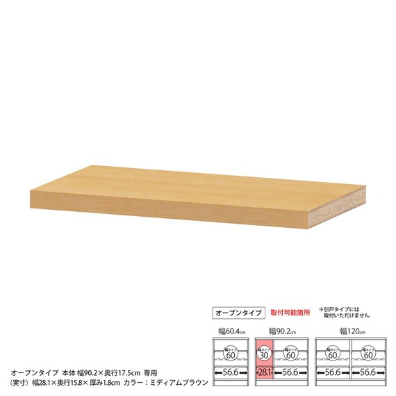 スライダー画像