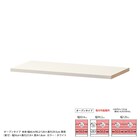 オーダーカウンター下収納 オープンタイプ 追加棚板 (幅60×奥行29.5cm)