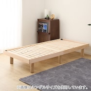 すのこベッド ダブルの検索結果 ニトリネット 公式 家具 インテリア通販 すのこベッド ダブルの検索結果 ニトリネット 公式 家具 インテリア通販