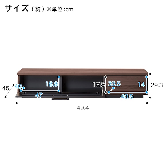 前板に天然木アルダー材を使用した高級感のある テレビ台 (幅150cm MBR) 14枚目画像