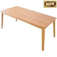 ダイニングテーブル (170×80cm CLS)【期間限定価格:11/28~1/5まで】