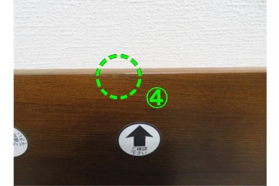 スライダー画像