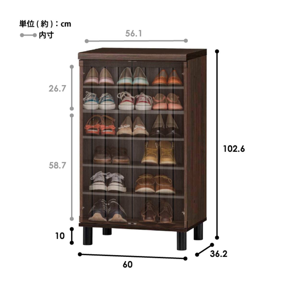 スリット入りシューズボックス (幅60cm GBT BR) | ニトリネット【公式
