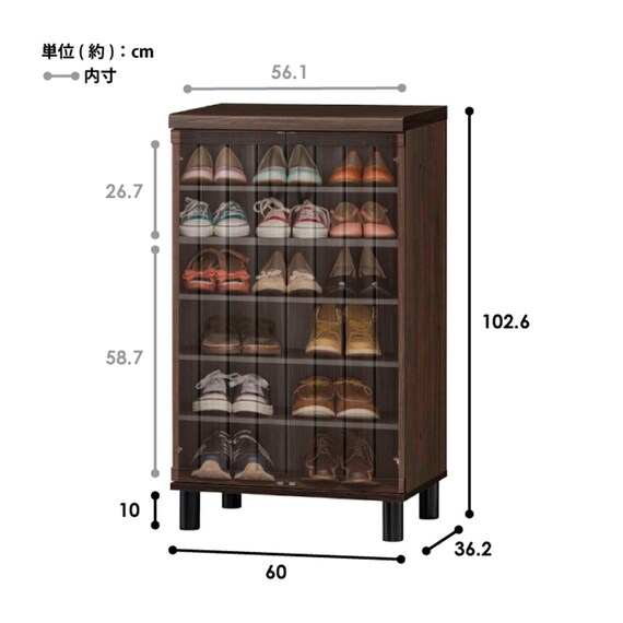 スリット入りシューズボックス (幅60cm GBT BR) | ニトリネット【公式 
