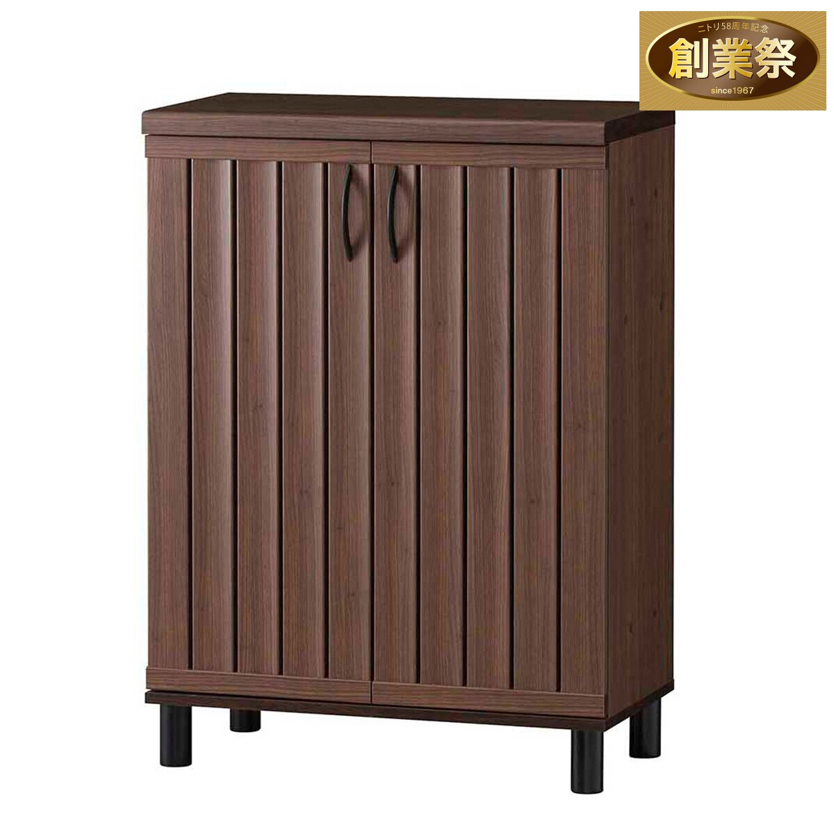 【直接引き渡し限定】ニトリ　サンレモ　シューズボックス ダークブラウン 直接引き渡し限定】ニトリ サンレモ シューズボックス ダークブラウン