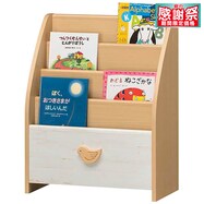 キッズ収納通販 ニトリネット 公式 家具 インテリア通販