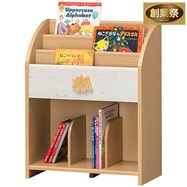 動物のモチーフがかわいい絵本スタンドラック(LAK-B)【期間限定価格:8/5~9/24まで】