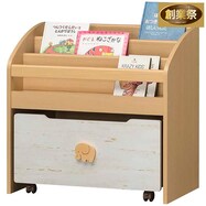 動物のモチーフがかわいいおもちゃ・絵本ラック【期間限定価格:8/5~9/24まで】