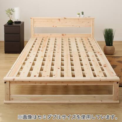 自社配送は札幌市内限定】ニトリ セミダブルベッド 木製ベッド すのこ 