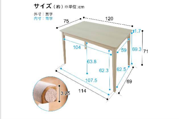 ﾀﾞｲﾆﾝｸﾞﾃｰﾌﾞﾙﾁｪﾙｼｰ75/120WW | ニトリネット【公式】 家具・インテリア通販