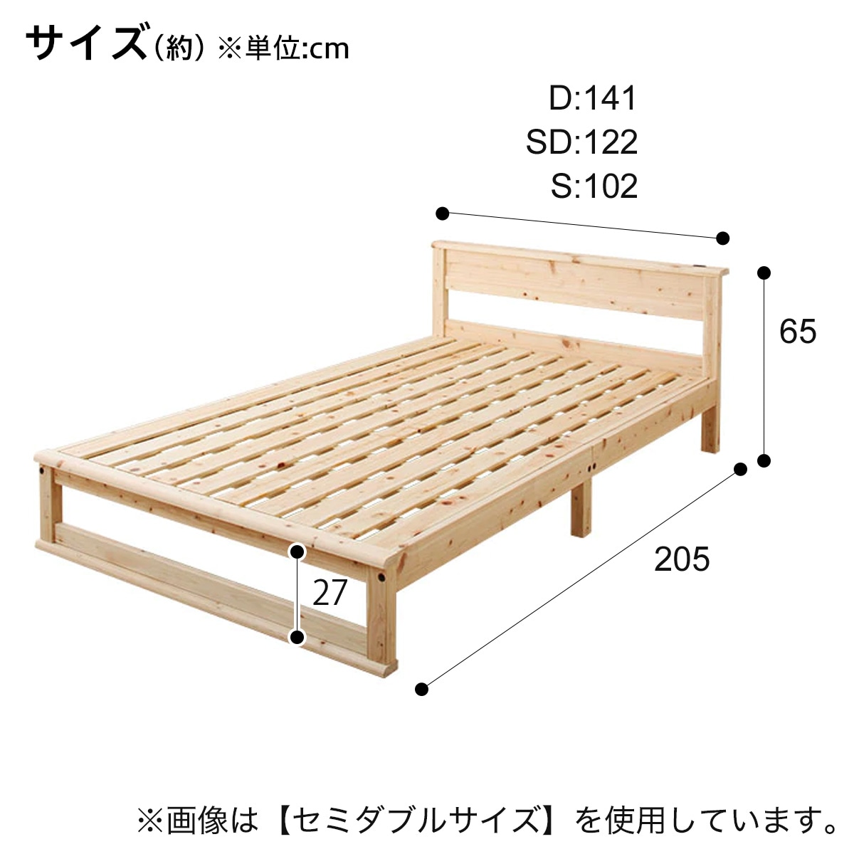 ニトリ　ダブルベッド　ベッドフレームのみ　すのこベッド棚電源付き