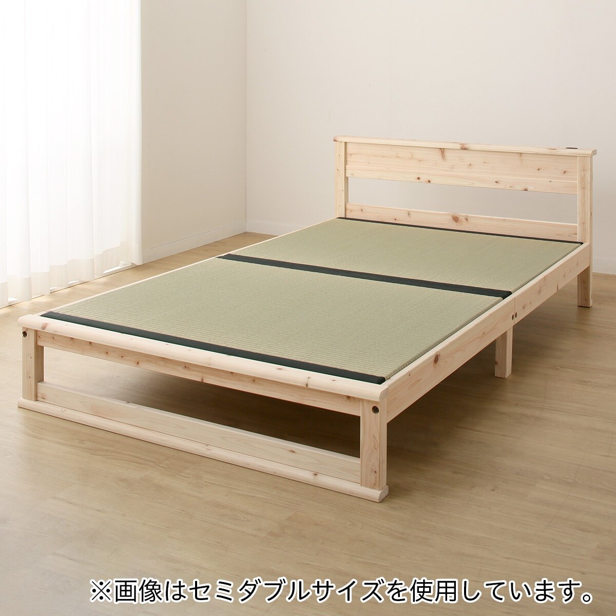 棚 コンセント付きヒノキ畳ベッドフレーム通販 ニトリネット 公式 家具 インテリア通販 棚 コンセント付きヒノキ畳ベッドフレーム通販 ニトリネット 公式 家具 インテリア通販