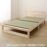 畳ベッド シングル ニトリネット 公式 家具 インテリア通販 畳ベッド シングル ニトリネット 公式 家具 インテリア通販