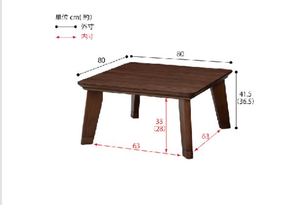 ﾌﾗｯﾄﾋｰﾀｰｺﾀﾂﾘﾉCF80BR | ニトリネット【公式】 家具・インテリア通販
