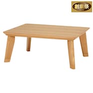 フラットヒーターこたつ(105・120)