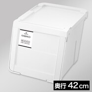 開口サイズが大きく、出し入れがラクなフラップ式収納 カバコ(ホワイト)