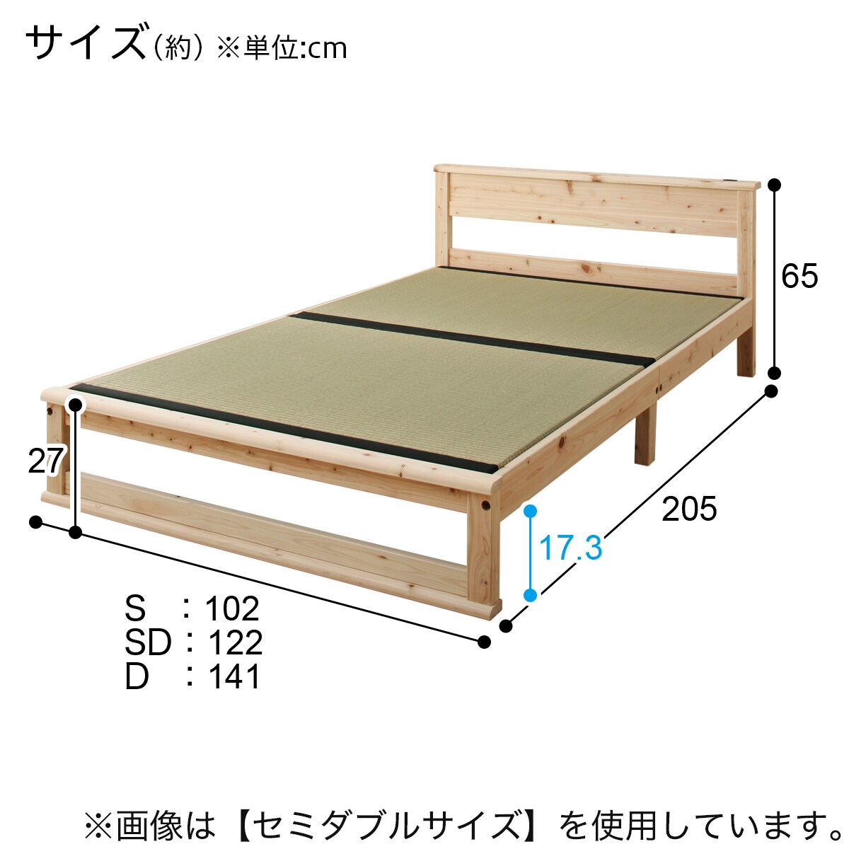 棚付きひのき畳ベッドフレーム D コンセント有 通販 ニトリネット 公式 家具 インテリア通販
