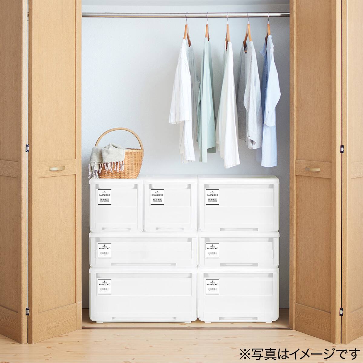 カバコの底にセットできる引出し収納 カバゾコ (引出しストッパー付き
