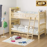 パインの木目が美しい。棚&照明付きの安心頑丈2段ベッド【期間限定価格:11/28~1/5まで】