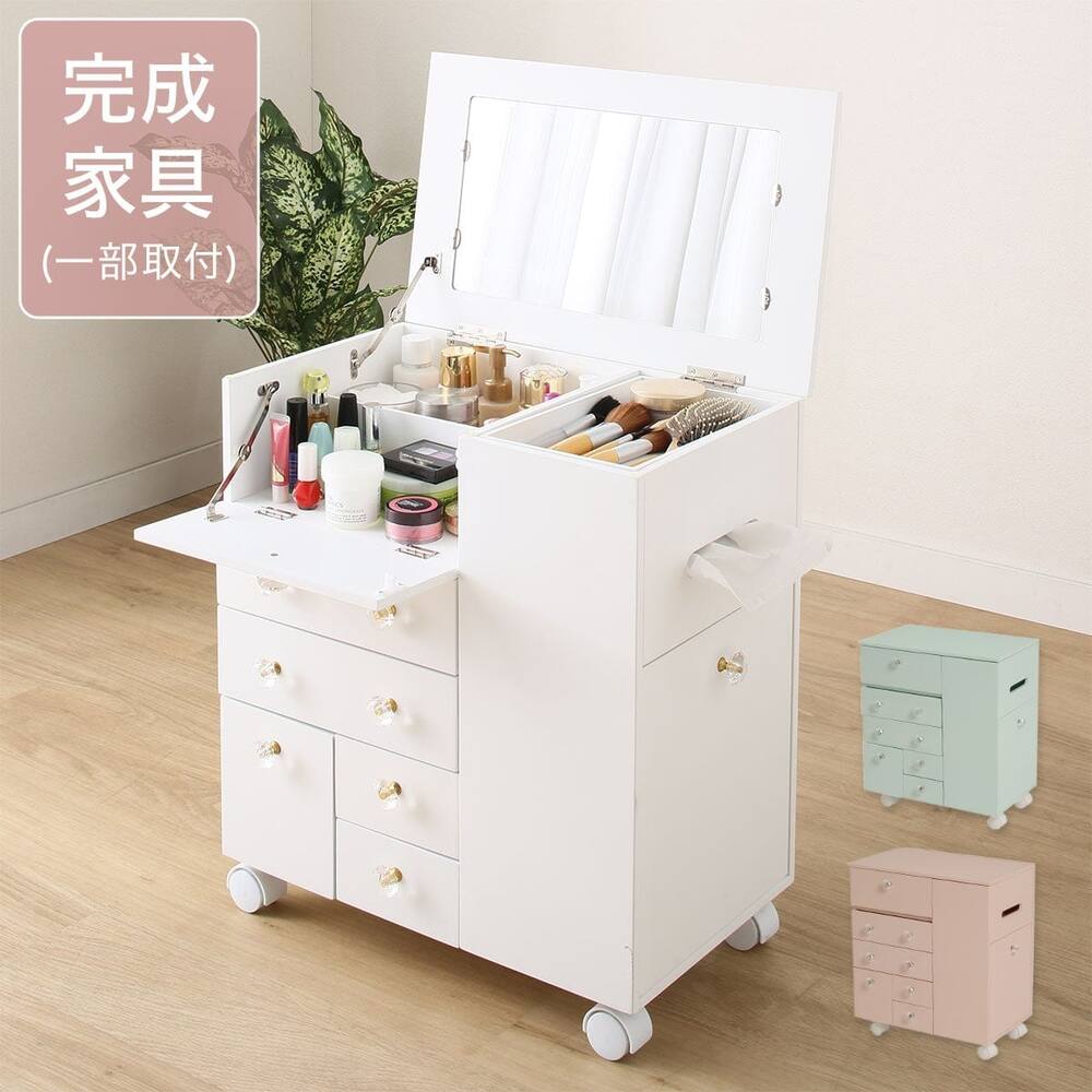 ドレッサー・鏡台通販 | ニトリネット【公式】 家具・インテリア通販 