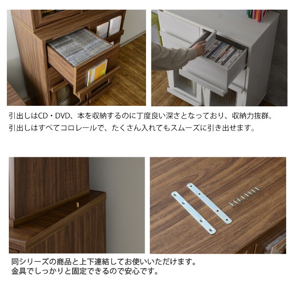リビングユニット収納シリーズ 2枚フラップ扉 引出し通販 ニトリネット 公式 家具 インテリア通販