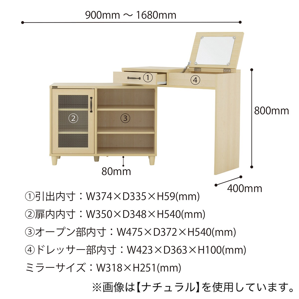 レイアウト自在のドレッサーデスク Iv 通販 ニトリネット 公式 家具 インテリア通販 レイアウト自在のドレッサーデスク Iv 通販 ニトリネット 公式 家具 インテリア通販