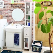 木目調隙間収納(170)