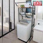 幅調整ができるカゴ付きランドリーラック(ウォールナット) 1枚目画像