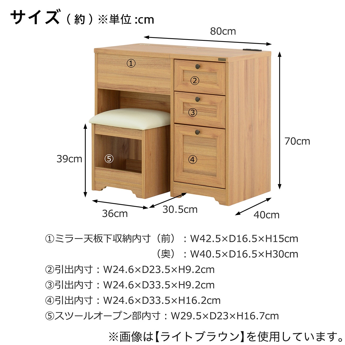 ドレッサーとデスクがひとつになった一台二役のドレッサーデスク(70-80D WW)