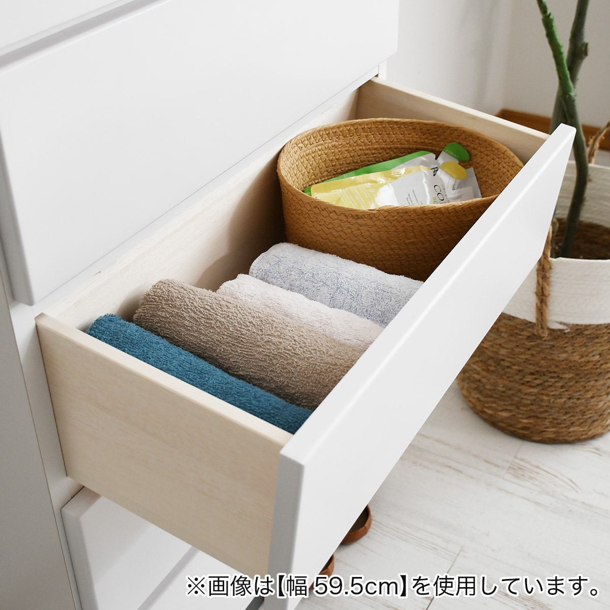 多サイズ展開隙間チェスト（幅34.5×奥行30cm） | ニトリネット【公式