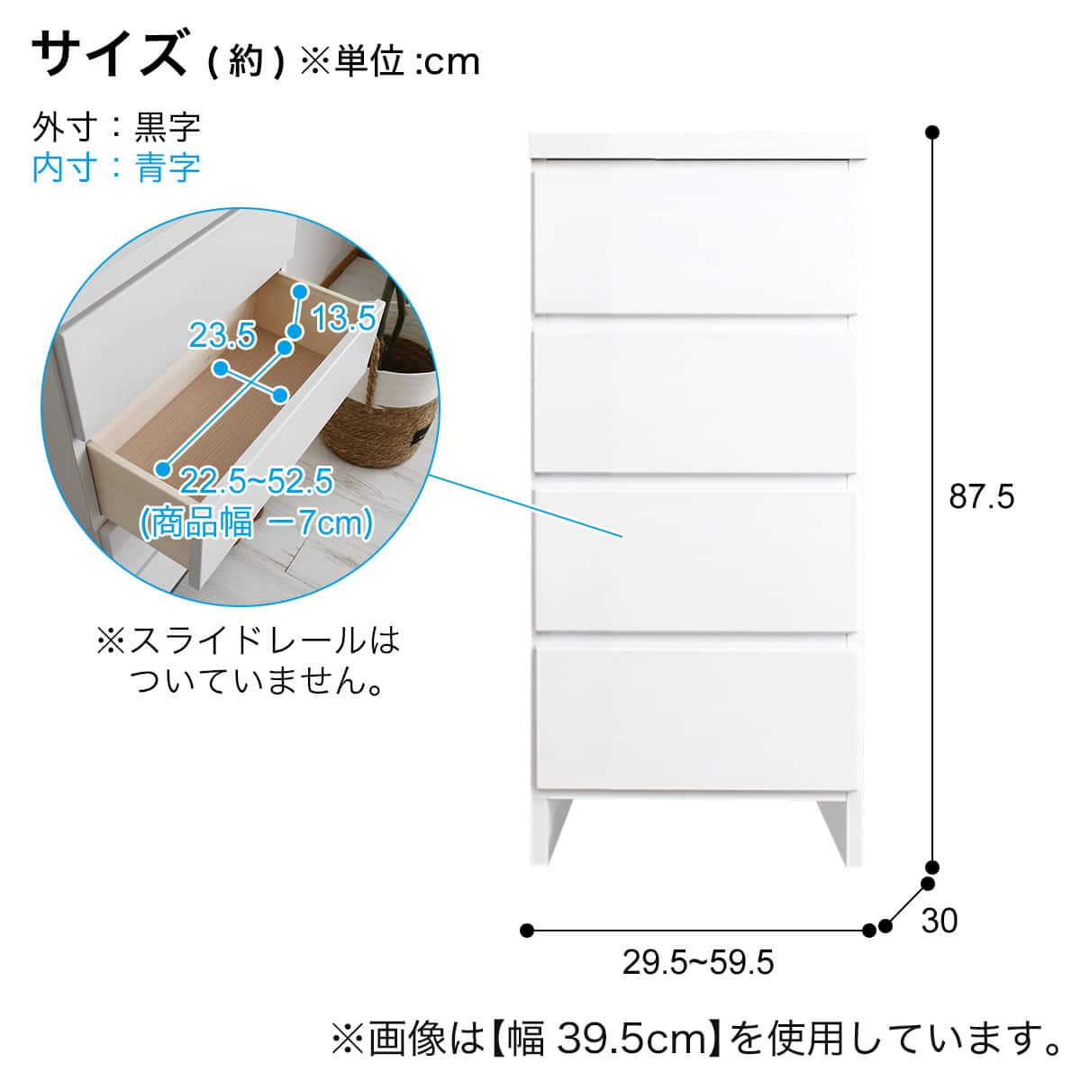 多サイズ展開隙間チェスト（幅34.5×奥行30cm） | ニトリネット【公式