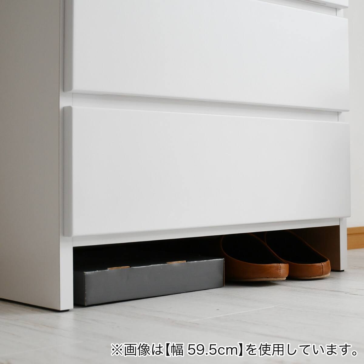 多サイズ展開隙間チェスト（幅39.5×奥行30cm） | ニトリネット【公式