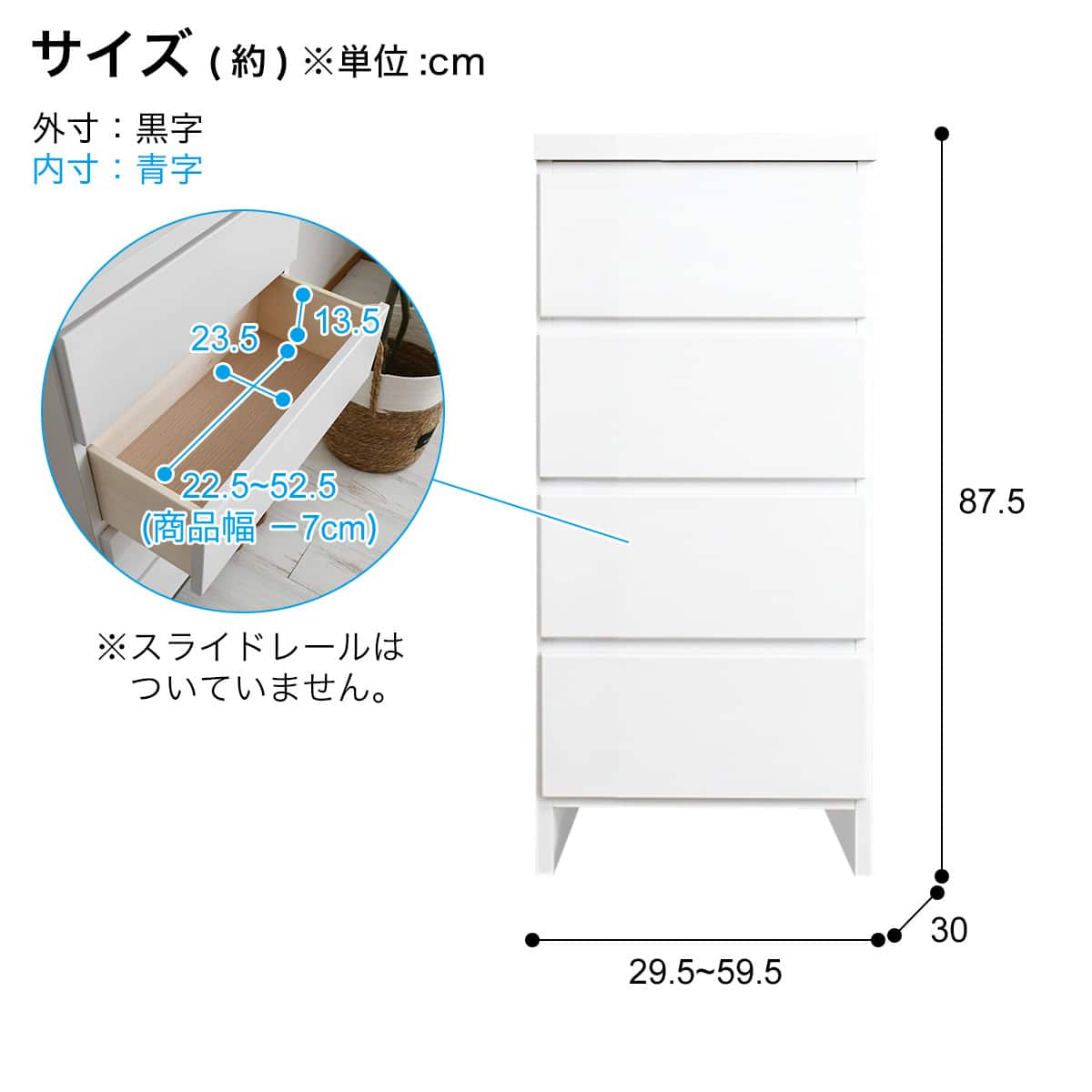 多サイズ展開隙間チェスト（幅39.5×奥行30cm） | ニトリネット【公式