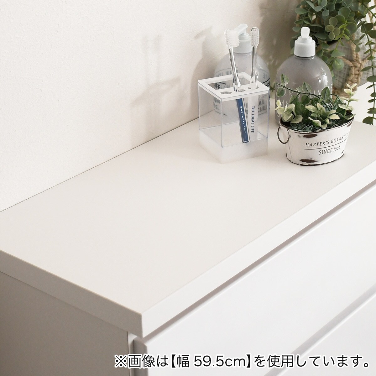 多サイズ展開隙間チェスト（幅44.5×奥行30cm） | ニトリネット