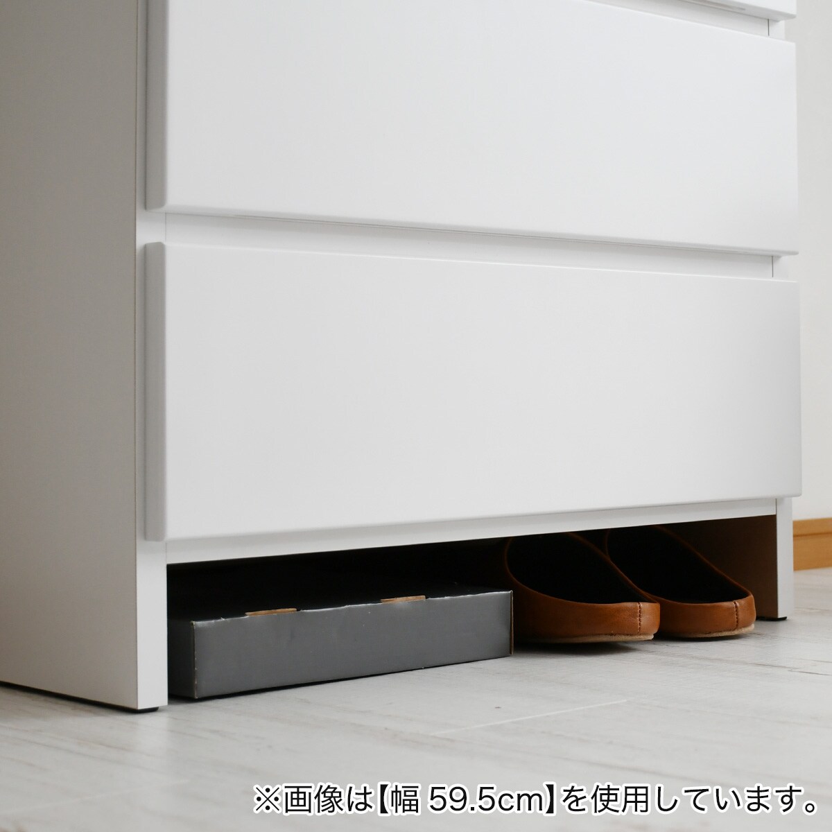 多サイズ展開隙間チェスト（幅49.5×奥行30cm） | ニトリネット