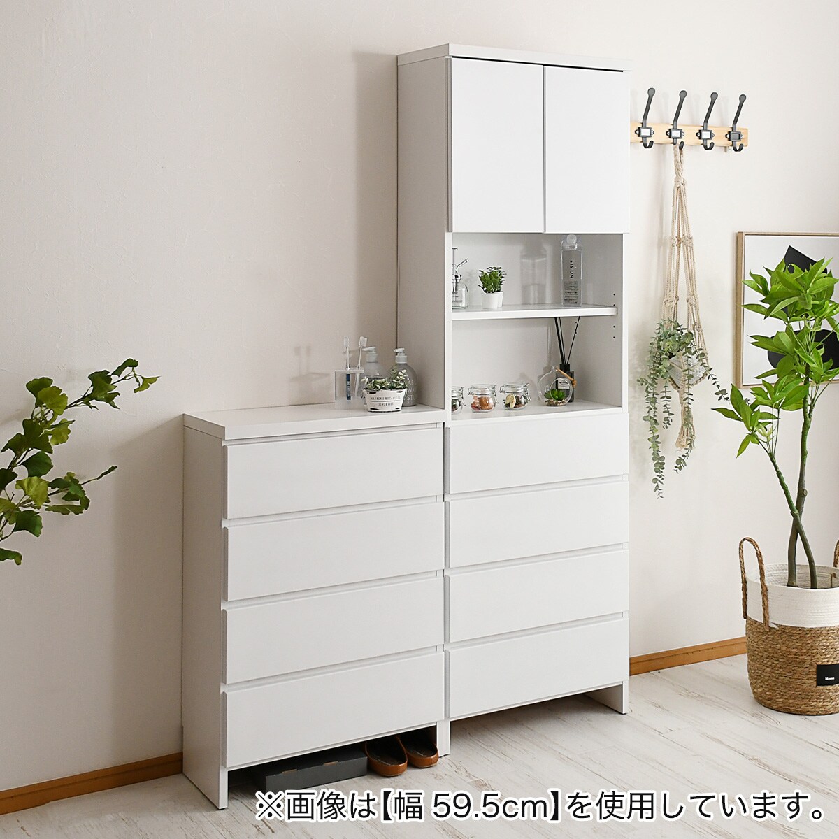 多サイズ展開隙間チェスト（幅49.5×奥行30cm） | ニトリネット