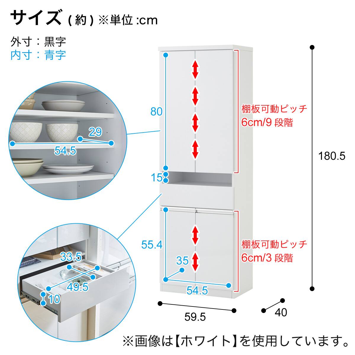 鏡面仕様ダイニングボード (幅59.5cm NA) | ニトリネット【公式】 家具 