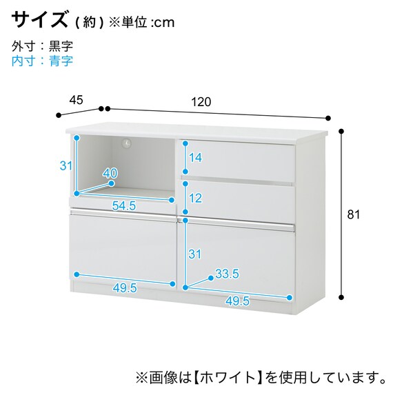 鏡面仕様カウンター（幅120cm NA） | ニトリネット【公式】 家具 