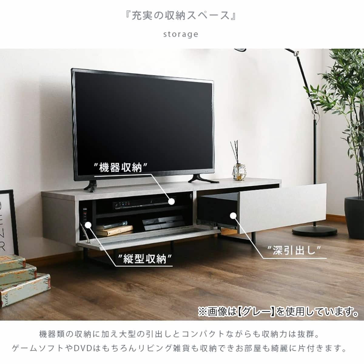 取りに来れる方限定！ローボードです！ ローボード(セーラル3 175 CHN-GY) | ニトリネット【公式】 家具
