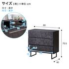 セラミック柄AVチェスト (幅80cm DBR) 6枚目画像