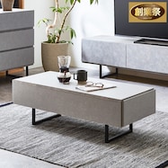 セラミック柄センターテーブル(幅105cm)【期間限定価格:11/27~1/5まで】