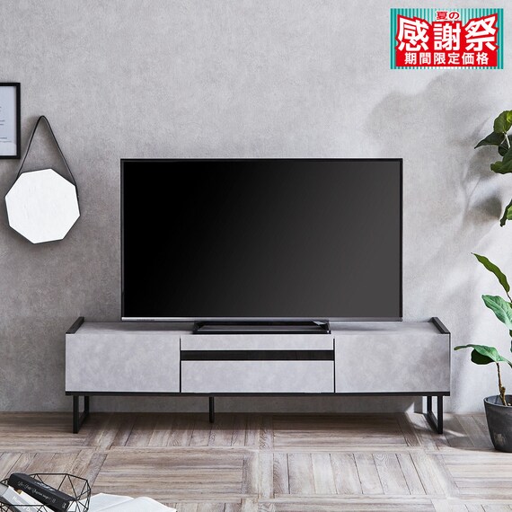 モノトーンローボード (幅149cm GY) 1枚目画像