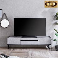 モノトーンローボード(幅149cm)【期間限定価格:11/27~1/5まで】