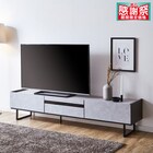 モノトーンローボード (幅179cm GY) 1枚目画像