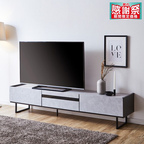 モノトーンローボード (幅179cm GY) 1枚目画像