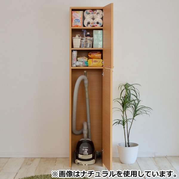 掃除機収納庫 1840 Na 通販 ニトリネット 公式 家具 インテリア通販