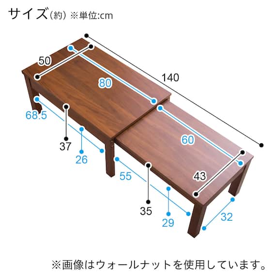 幅が自在に変えられる伸長式テーブル(幅80-140cm RP WW) 12枚目画像
